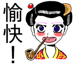 emotional makeup sticker #14162440