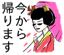 emotional makeup sticker #14162447