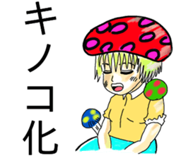 emotional makeup sticker #14162450