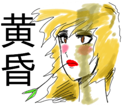 emotional makeup sticker #14162452