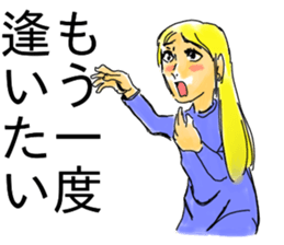 emotional makeup sticker #14162458