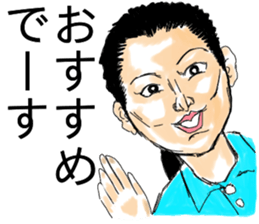 emotional makeup sticker #14162463