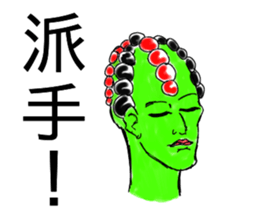 emotional makeup sticker #14162469