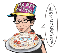 This is Takano sticker #14162470