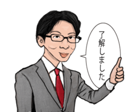 This is Takano sticker #14162472