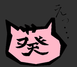 AOI cat sticker #14162601
