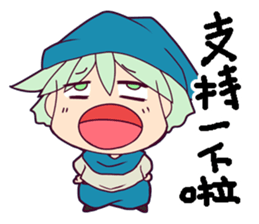 shadow story part 8 sticker #14162642