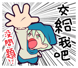 shadow story part 8 sticker #14162648