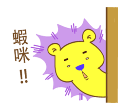 Blue nose bear sticker #14162700