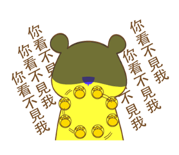 Blue nose bear sticker #14162702