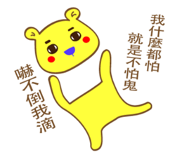 Blue nose bear sticker #14162704