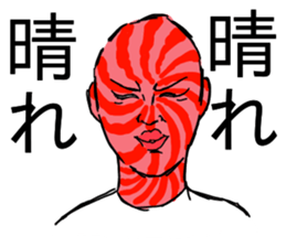 emotional makeup extra sticker #14162780