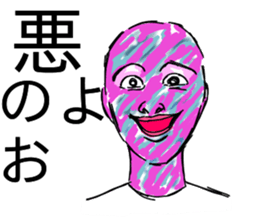 emotional makeup extra sticker #14162783