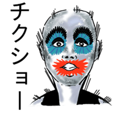 emotional makeup extra sticker #14162784