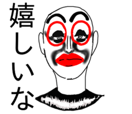 emotional makeup extra sticker #14162786