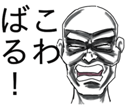 emotional makeup extra sticker #14162787