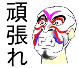 emotional makeup extra sticker #14162793