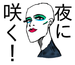 emotional makeup extra sticker #14162797