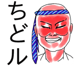 emotional makeup extra sticker #14162798