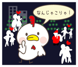 Greeting from year-end and New Year sticker #14162896