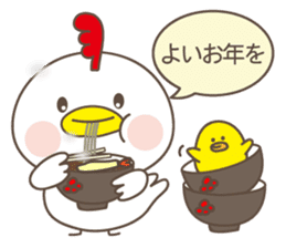 Greeting from year-end and New Year sticker #14162900