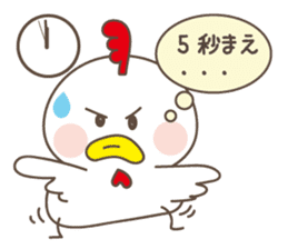 Greeting from year-end and New Year sticker #14162902