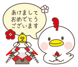 Greeting from year-end and New Year sticker #14162904