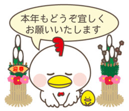 Greeting from year-end and New Year sticker #14162905