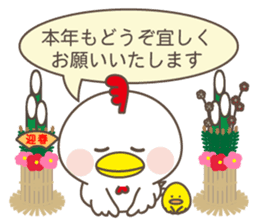 Greeting from year-end and New Year sticker #14162905