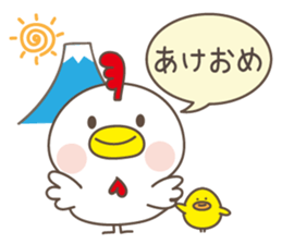 Greeting from year-end and New Year sticker #14162907