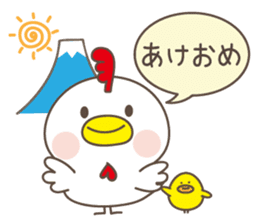 Greeting from year-end and New Year sticker #14162907