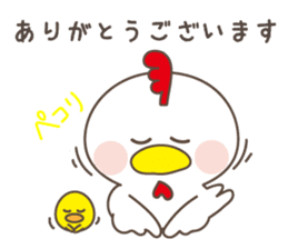 Greeting from year-end and New Year sticker #14162909