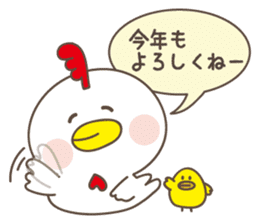 Greeting from year-end and New Year sticker #14162910