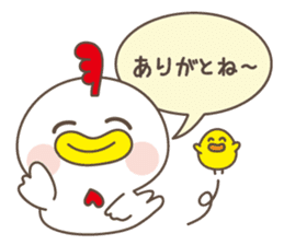 Greeting from year-end and New Year sticker #14162911