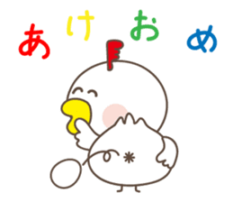 Greeting from year-end and New Year sticker #14162912