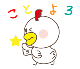 Greeting from year-end and New Year sticker #14162913