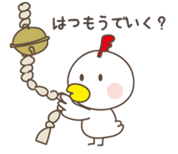 Greeting from year-end and New Year sticker #14162914