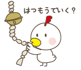 Greeting from year-end and New Year sticker #14162914