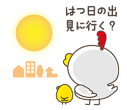 Greeting from year-end and New Year sticker #14162915