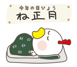 Greeting from year-end and New Year sticker #14162916