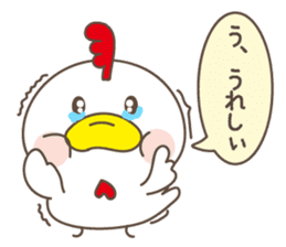 Greeting from year-end and New Year sticker #14162917