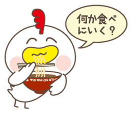 Greeting from year-end and New Year sticker #14162923