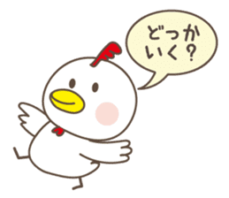 Greeting from year-end and New Year sticker #14162925