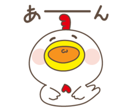 Greeting from year-end and New Year sticker #14162930