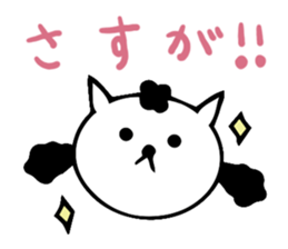 thoughtful cat girl sticker #14163016