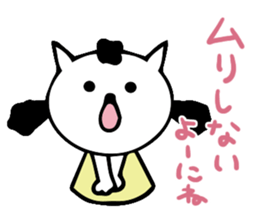 thoughtful cat girl sticker #14163026