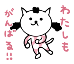 thoughtful cat girl sticker #14163028