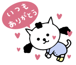 thoughtful cat girl sticker #14163029