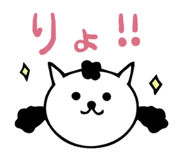 thoughtful cat girl sticker #14163034