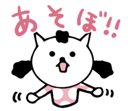 thoughtful cat girl sticker #14163036